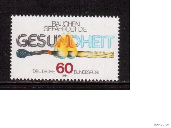 Германия(ФРГ)-1984,(Мих.1232), ** , Борьба с курением