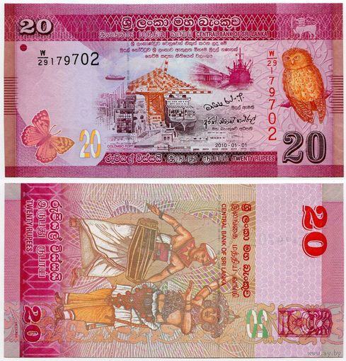 Шри-Ланка. 20 рупий (образца 2010 года, P123a, UNC)