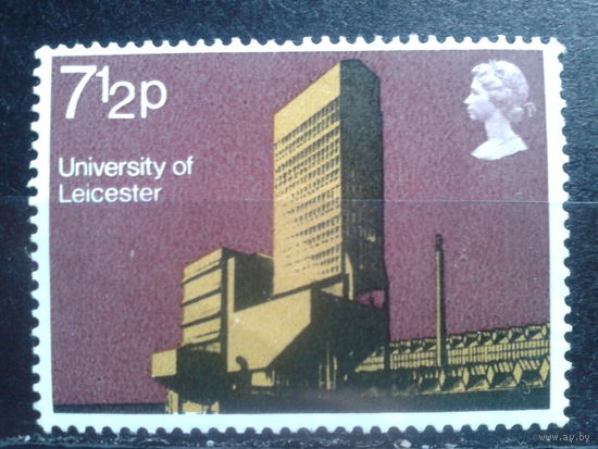 Англия 1971 Университет*