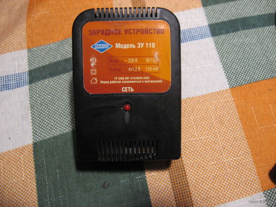 Зарядное устройство ЗУ 110 для аккумуляторов AA