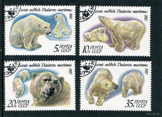 СССР 1987.. Белые медведи