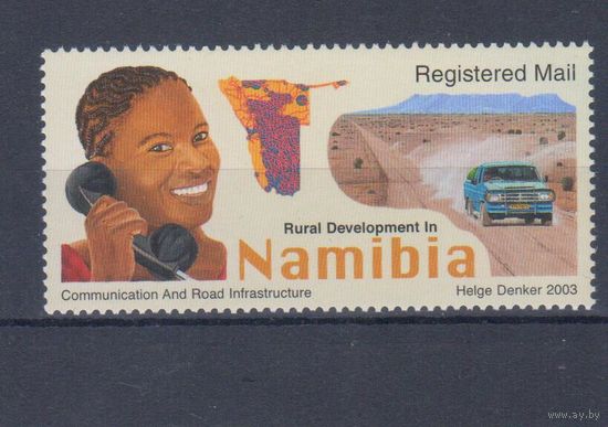 [1577] Намибия 2003. Техника.Связь.Автомобиль. MNH