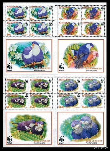 2002 Аитутаки 772KL-775KL WWF, таитянский голубой лорикет 28,00 евро