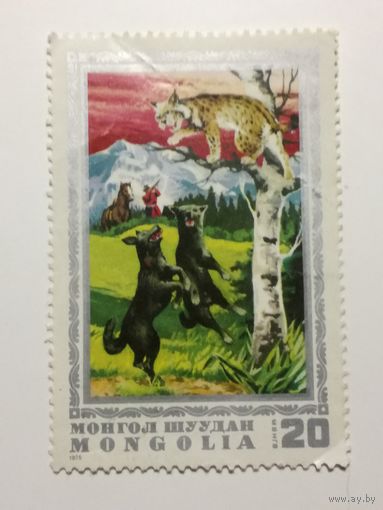 Монголия 1975. Охота