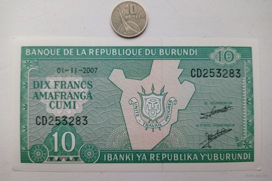 Werty71 Бурунди 10 франков 2007 UNC банкнота
