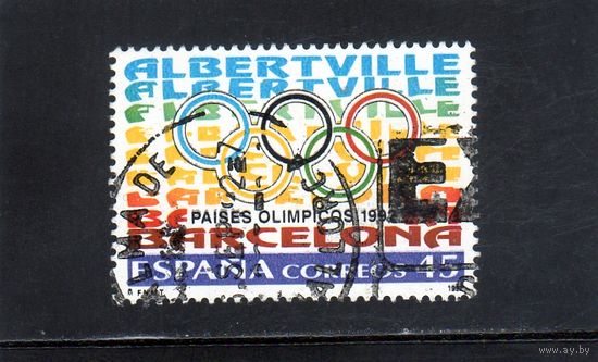 Испания.Ми-3073.Олимпийские игры.Альбертвилль.Барселона.1974.