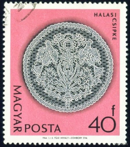 Халашские кружева Венгрия 1964 год 1 марка