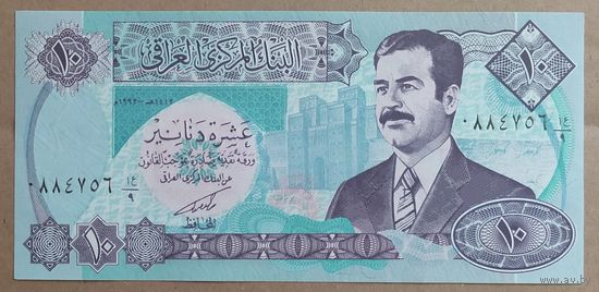 10 динар 1992 года - Ирак - UNC