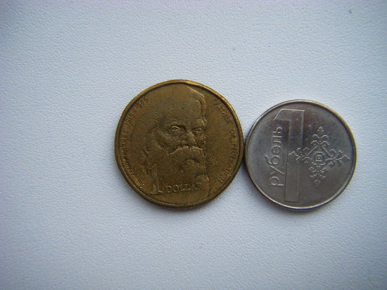 Австралия 1 доллар 1996г. 100 лет со дня смерти Генри Паркса.