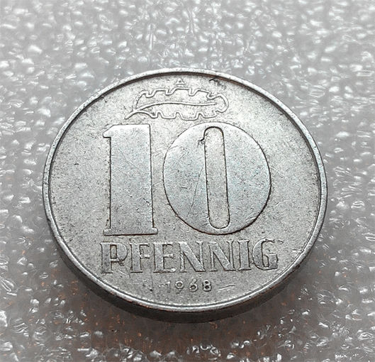 10 пфеннигов 1968 год (А) ГДР #01