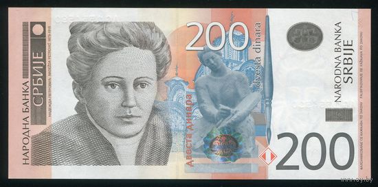 Сербия 200 динар 2013 г. P58b. Серия AG. UNC