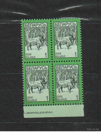 Беларусь Фауна квартблок из стандартных марок с полем листа MNH **