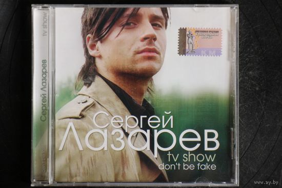 Cергей Лазарев - Tv Show / Dont Be Fake (CD)