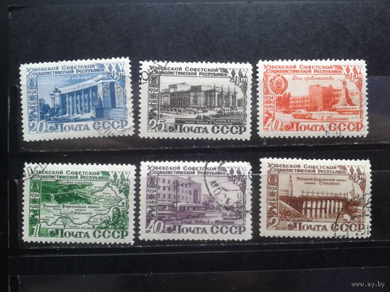 1950 Узбекская ССР Полная серия с клеем