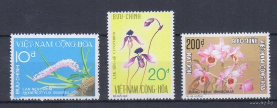 [1469] Вьетнам Южный 1974. Флора.Цветы.Орхидеи. СЕРИЯ МNН