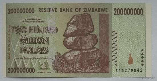 Зимбабве 200000000 (200 000 000) (двести миллионов) долларов 2008 г.