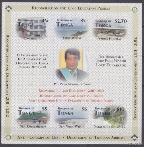 2012 Тонга 1772-1777/B52b Демократия / премьер-министр лорд Туивакано 40,00 евро