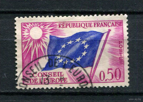 Франция (Совет Европы) - 1963 - Флаг 0,50Fr. Dienstmarken - [Mi.9d] - 1 марка. Гашеная.  (Лот 30BC)