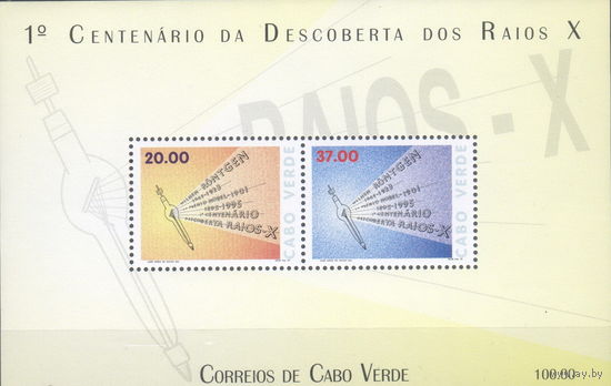 Кабо Верде 1995г.