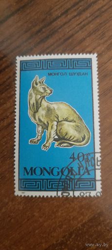 Монголия 1967. Домашние кошки. Марка из серии
