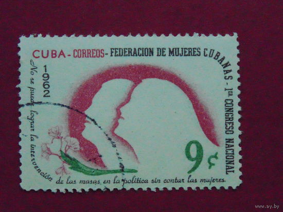 Куба 1962г. 1-й Нац. конгресс.