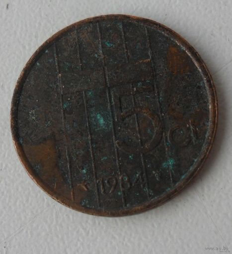 5 центов Нидерланды 1984 г.в.