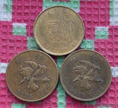 Гонконг 50 центов 1995 года. Новогодняя распродажа!
