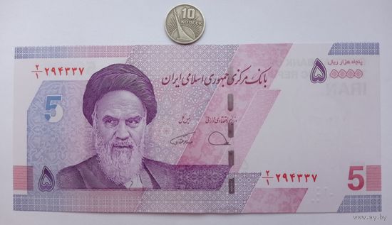 Werty71 Иран 5 Туманов (50000 риалов) 2020 - 2021 UNC банкнота