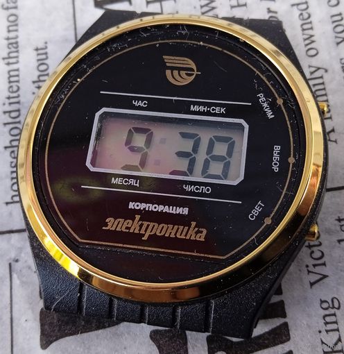 Не частые часы "Электроника-Корпорация" скорей всего не ношеные старт с 10 рублей!
