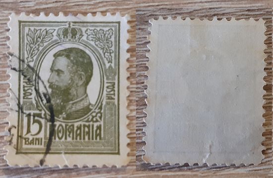 Румыния-1909 Король Карл I. 15 Бан