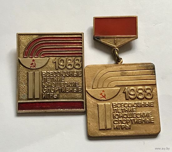 Знак и медаль СССР 1 место ( медаль тяжёлый металл) ВСЕСОЮЗНЫЕ ЛЕТНИЕ ЮНОШЕСКИЕ СПОРТИВНЫЕ ИГРЫ 1988 год ОТЛИЧНЫЕ