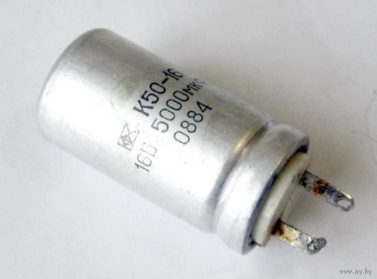Конденсатор полярный К50-16 5000 мкФ 16 В