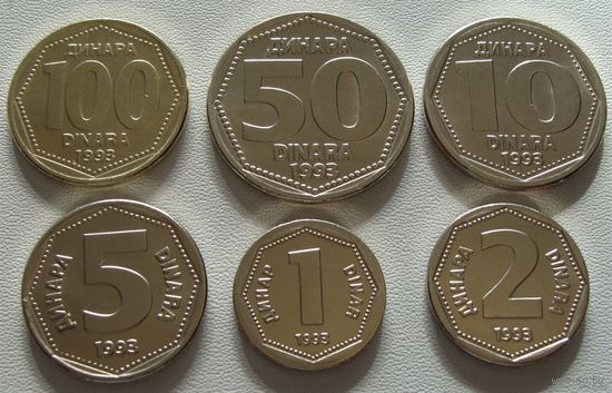Югославия. Набор 6 монет 1, 2, 5, 10, 50, 100 динар 1993 год