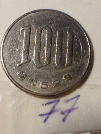 100 йен Япония 1977