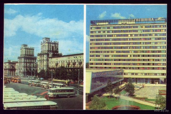 1979 год Минск Город-герой