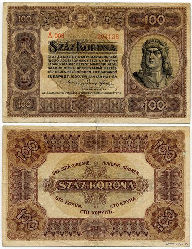 Венгрия. 100 крон (образца 1920 года, P63)