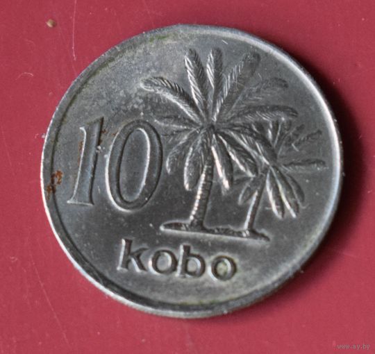 Нигерия 10 kobo 1976
