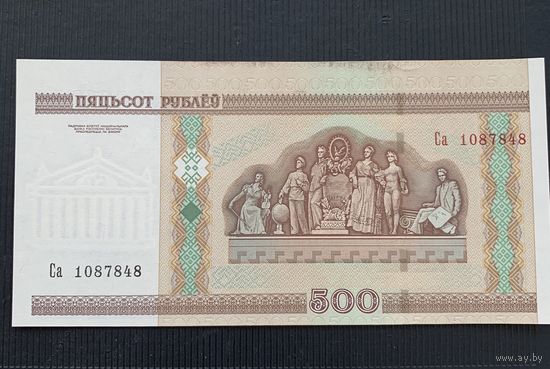 500 рублей 2000г. серия Са, UNC  БРАК - СМЕЩЕНИЕ+ОБРЕЗКА