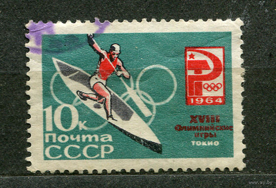 Олимпийские игры в Токио. Каноэ. 1964