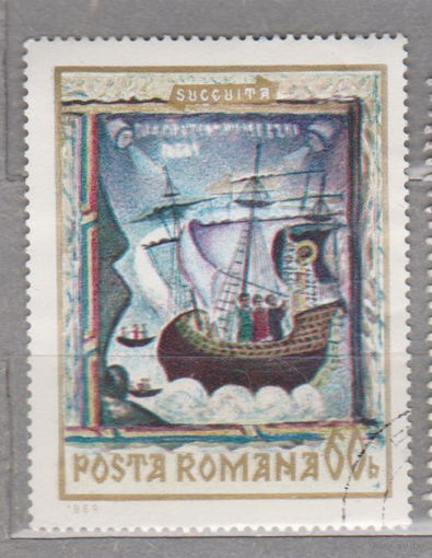 Флот парусники корабли искусство живопись Румыния 1969 год лот 4 около 20% от каталога