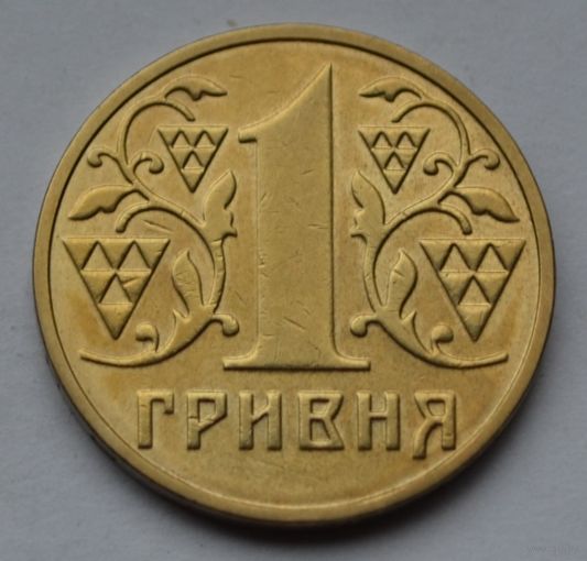 Украина, 1 гривна  2002 г.