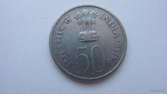 Индия 50 пайс  1964 г