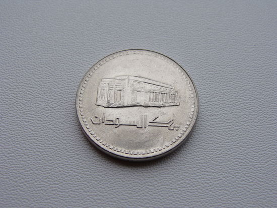 Судан. 25 кирш 1989 год KM#108 "Центральное здание банка"