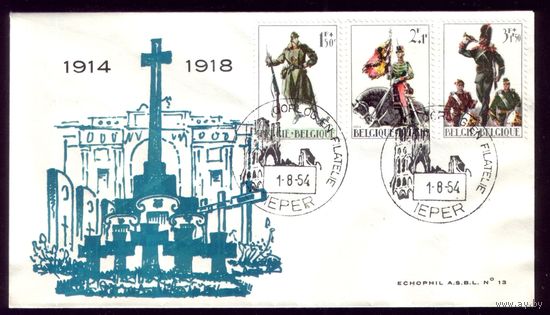 КПД 1964 год Бельгия 1353-1355
