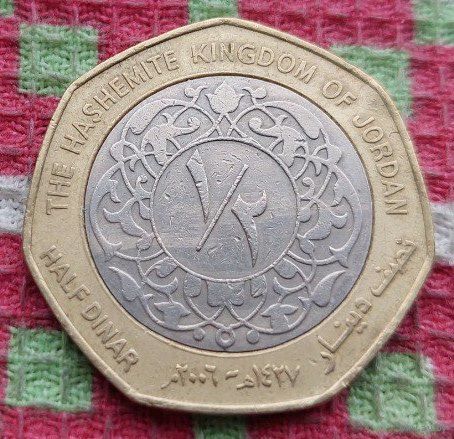 Королевство Иордания 1/2 динара. AU.