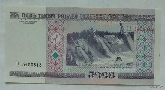 Беларусь 5000 рублей 2000 г. Серия ГА