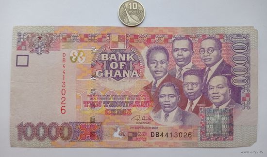 Werty71 Гана 10000 седи 2002 Банкнота