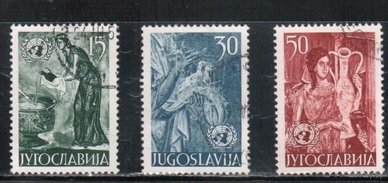 Югославия-1953(Мих.714-716)  гаш., ООН, Искусство, Фрески (полная серия)