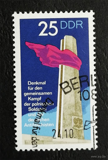 ГДР 1972 г. Монумент Антифашистам. Архитектура. Памятник, полна серия из 1 марки #0027-A1P3