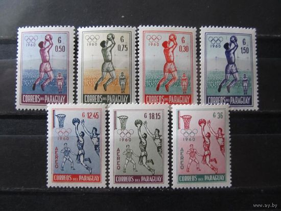Парагвай 1960 РИМ  Олимпиада Sc#556-59, С262-64 MNH баскетбол